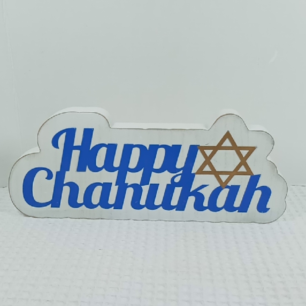 Happy Chanukah Sign with Star of David Blue/Gold Raised Lettering